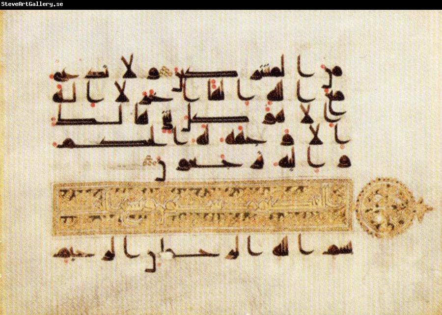 unknow artist Page from the Qu'ran